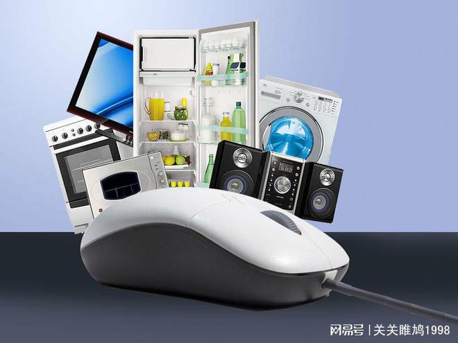 西方家電品牌面臨挑戰(zhàn) 多數(shù)俄羅斯人認為中國及其他國家制造商可替代