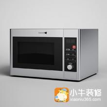 微波爐的輻射到底有多大 你知道嗎